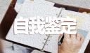 eman安卓版