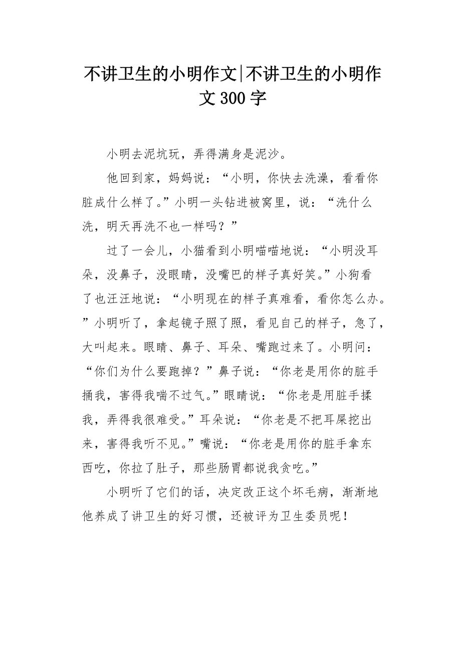 Fresh Download(下载工具)