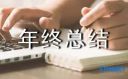 winrar64免费版