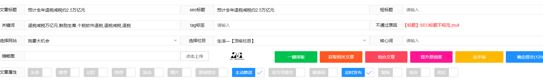 开云kaiyun官网最新动态V3.9专业版