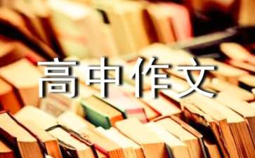 刘炳森字体试用版