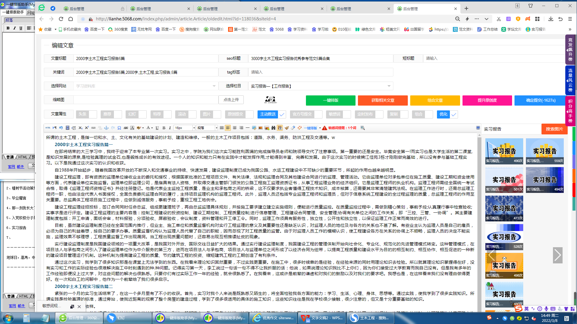 庄闲游戏APPappV2.8专业版