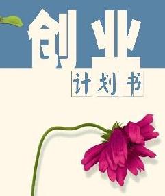贵州药材APP