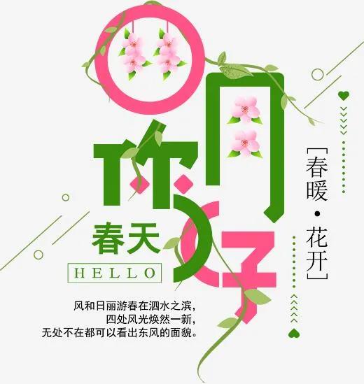 文鼎雕刻体字体