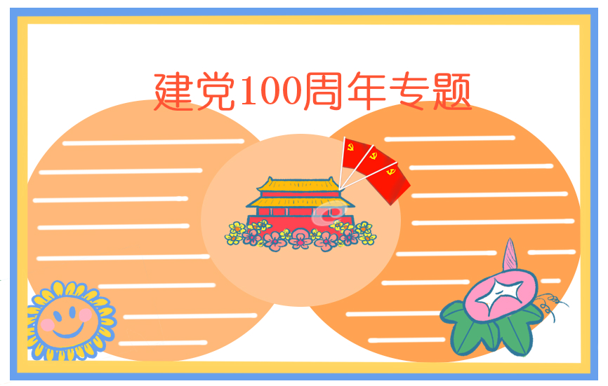 安国au698x主控u盘量产工具