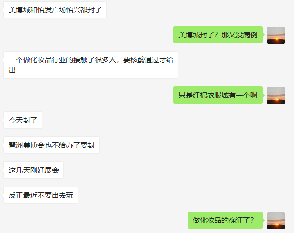 eman安卓版