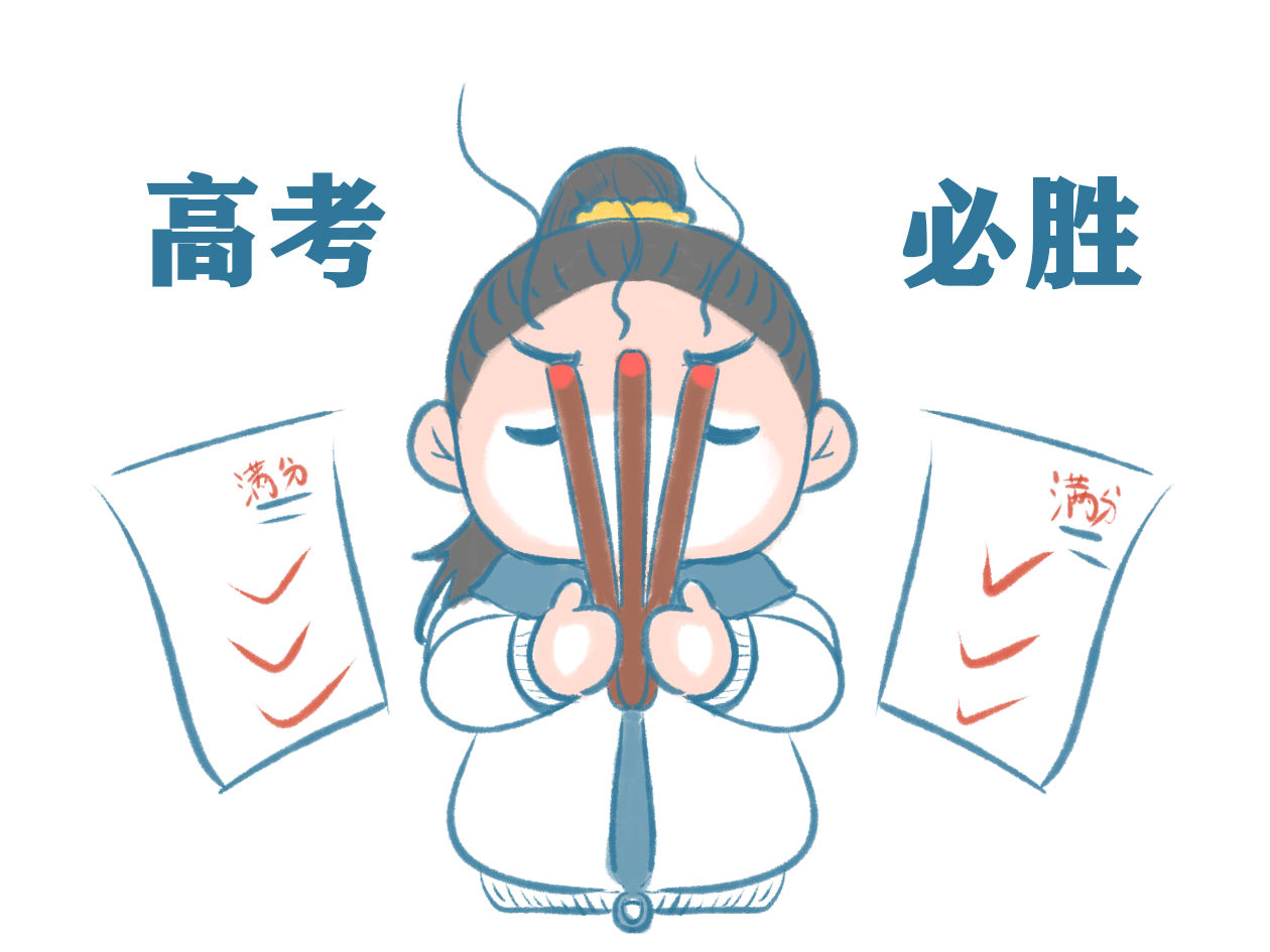 eman安卓版