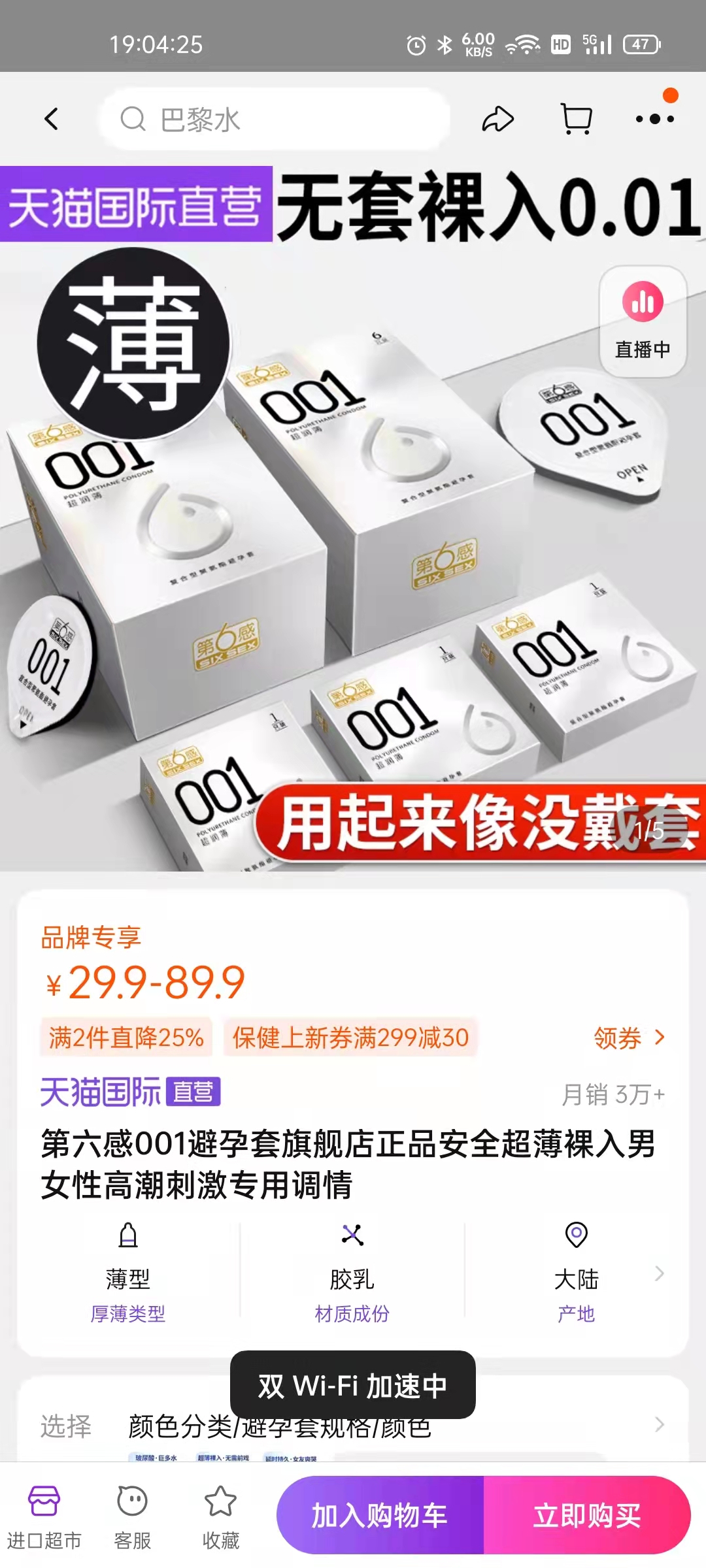 kaiyun体育官网下载链接V6.3专业版