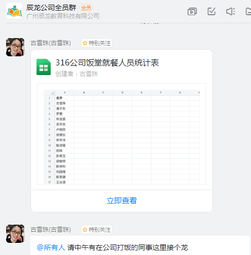 清华紫光t530手写板驱动程序