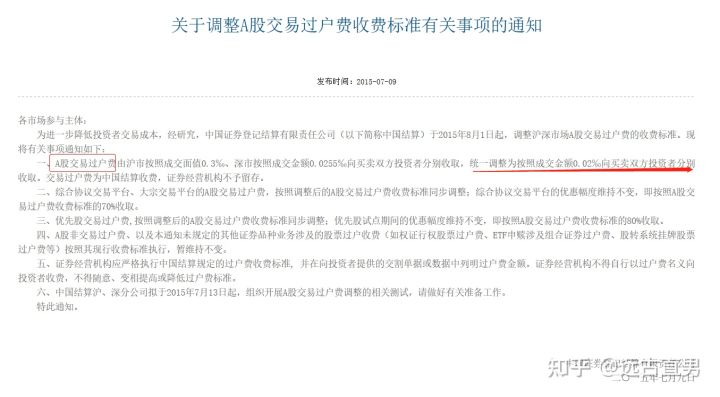 澳门赌城appV6.2专业版