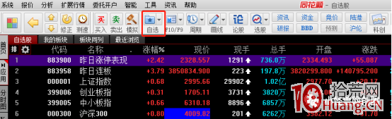 10bet官方版appV4.1专业版