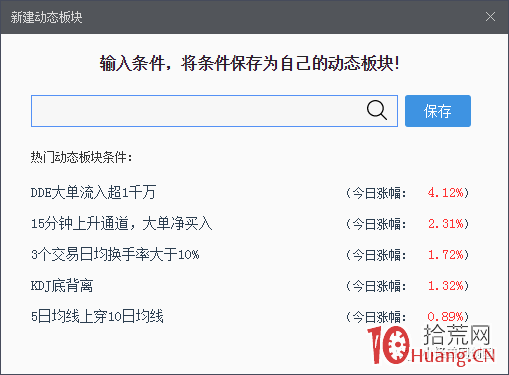 探探体育官网V5.4专业版