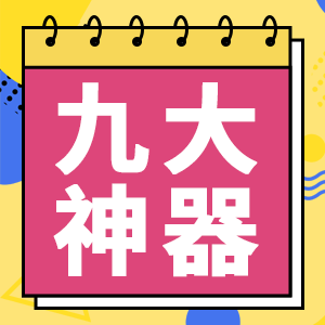 贵州药材APP