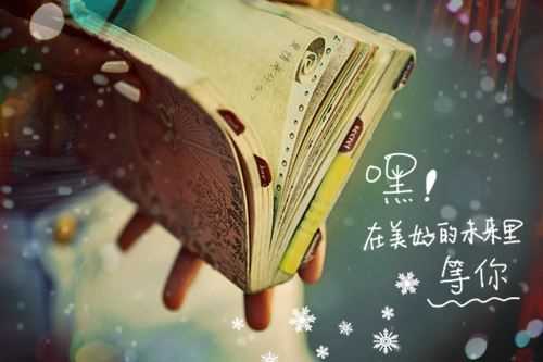 eman安卓版
