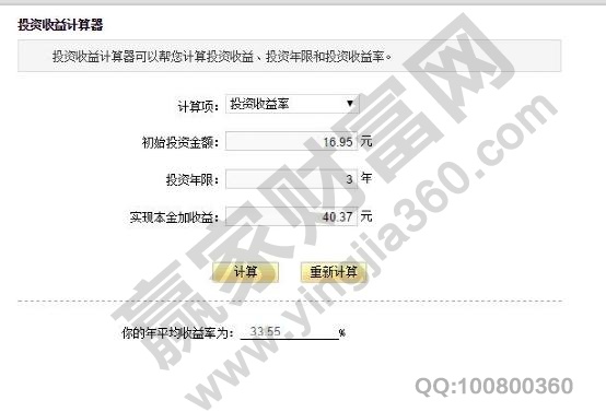 小米音乐播放器pc版