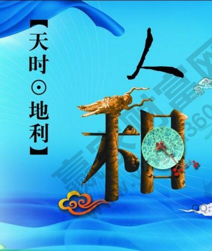 eman安卓版