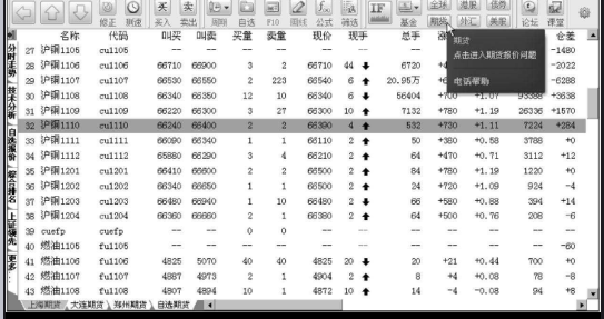 开云app安卓版官网入口V1.1专业版