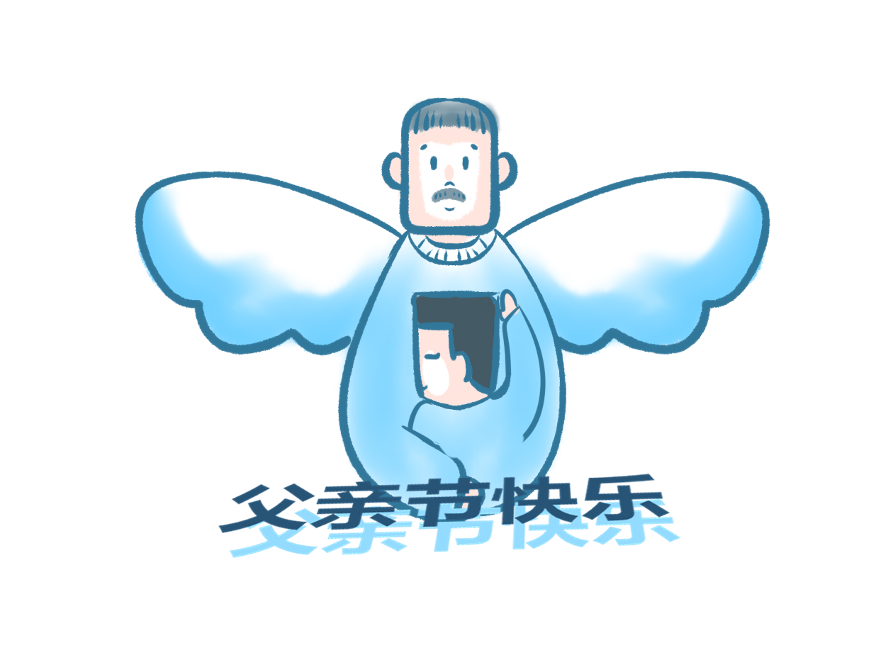 eman安卓版