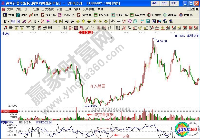 93299bdapp安卓版二维码
