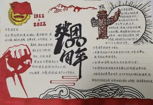 贵州药材APP
