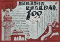 screenshot captor(截图工具)