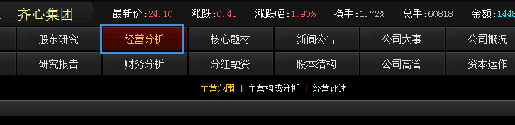 汉仪瘦金书繁字体