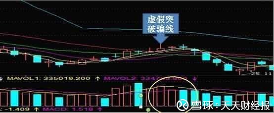 贵州药材APP