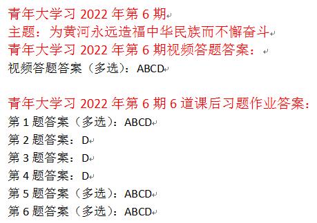 火博体育网页版V9.3专业版