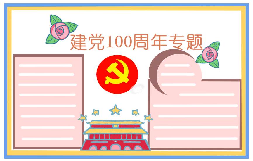 亿德电子注册2025最新版多人比赛发车瞬间