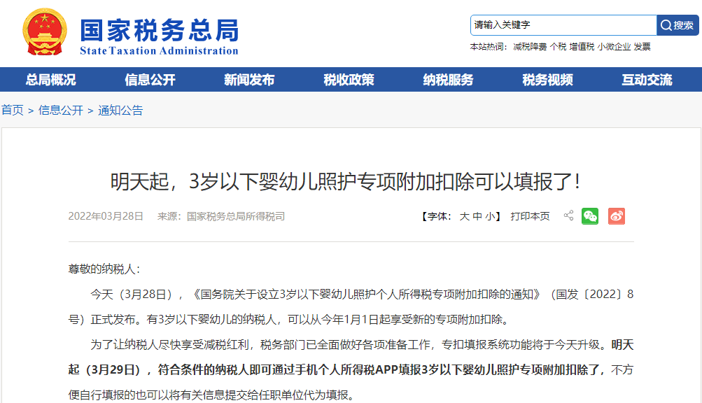 河南汽车维修平台APP