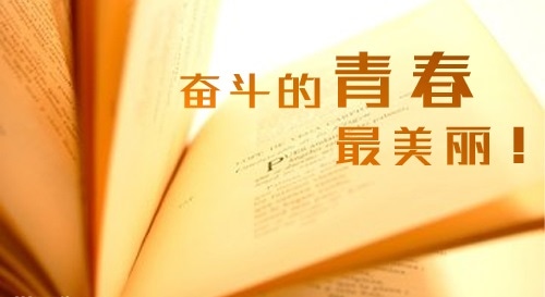 中欧体育登录入口安卓版二维码