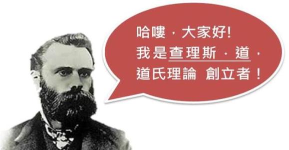 疾如迅狐