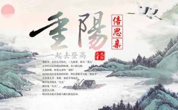 贵州药材APP