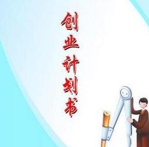 旺财28appV8.2专业版