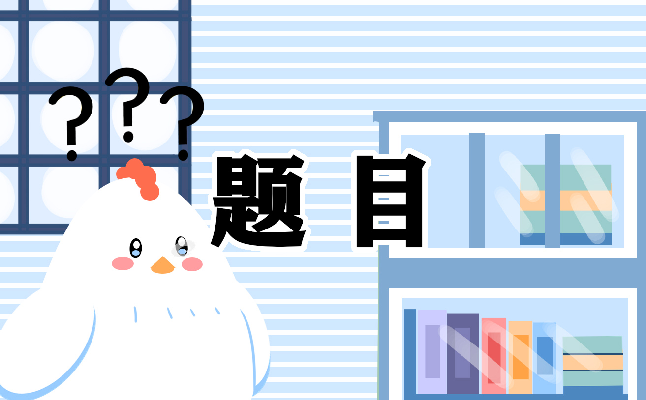 汉鼎繁中黑字体