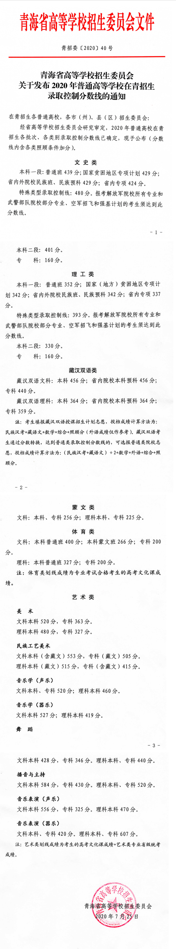 澳门新葡萄娱乐场网站V2.8专业版