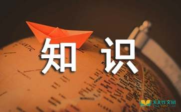 悟空体育app安卓版二维码