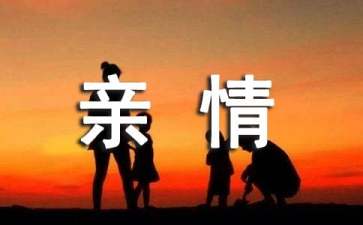 eman安卓版