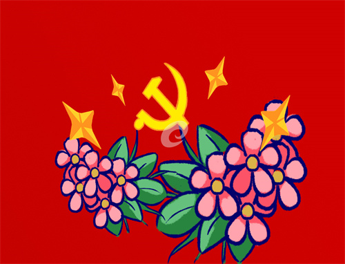 贵州药材APP