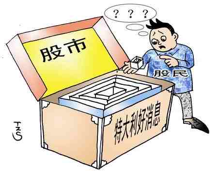 eman安卓版