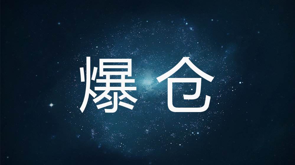 澳门威斯尼斯人wns8入口V9.1专业版