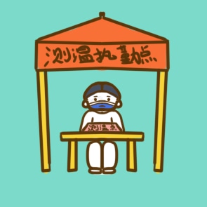 卡塔尔世界杯app