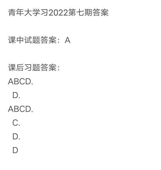 YABOSPORTSappV2.9专业版