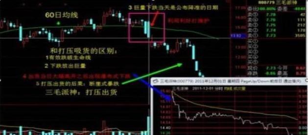 虎牙体育app安卓版二维码