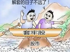 贵州药材APP