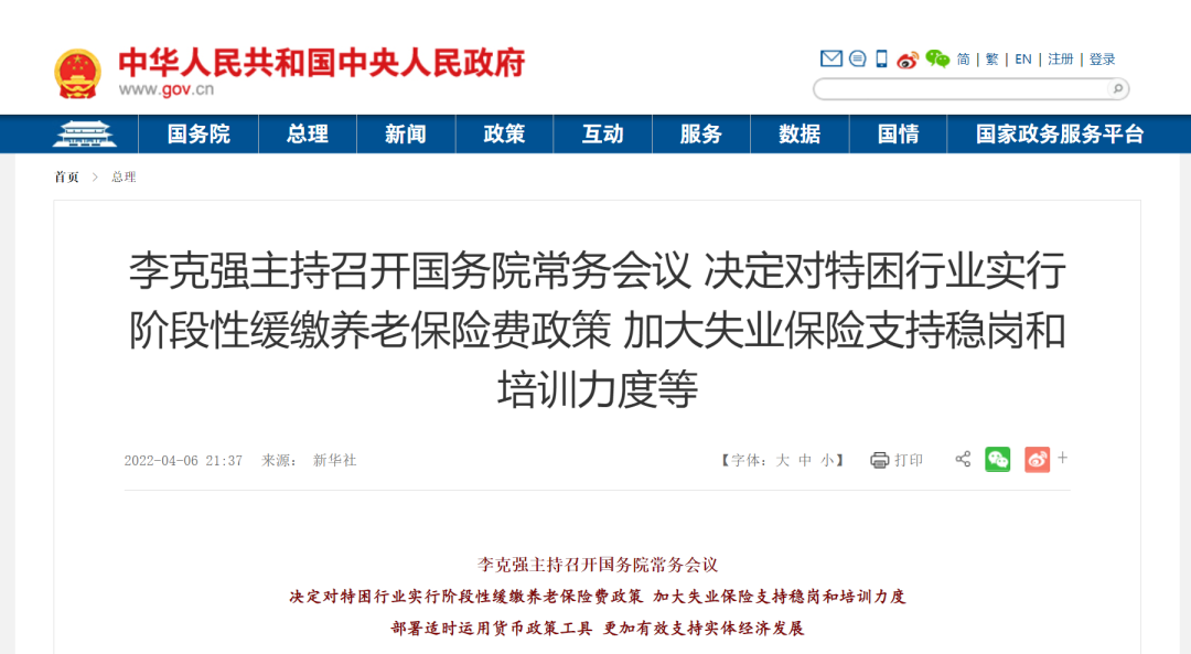 小熊洗车APP