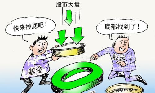 贵州药材APP