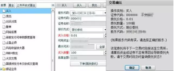 凤凰福彩appV5.3专业版