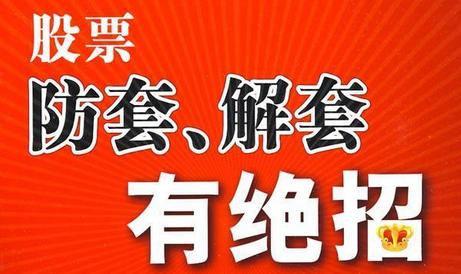 YABOSPORTSappV3.8专业版