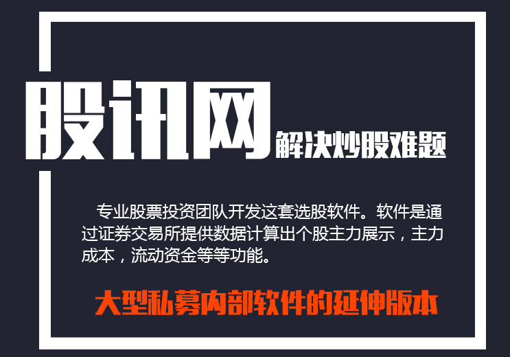 贵州药材APP